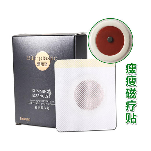 【好物】小妖精腰腹紧致套【瘦瘦包  减肥】收腹燃脂 商品图4