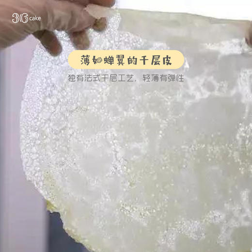 【榴莲千层】一口咬下都是榴莲肉 500g蛋糕，200g果肉（深圳均可配送） 商品图2