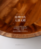 泰国lc living相思木碗家用树叶盘 商品缩略图1