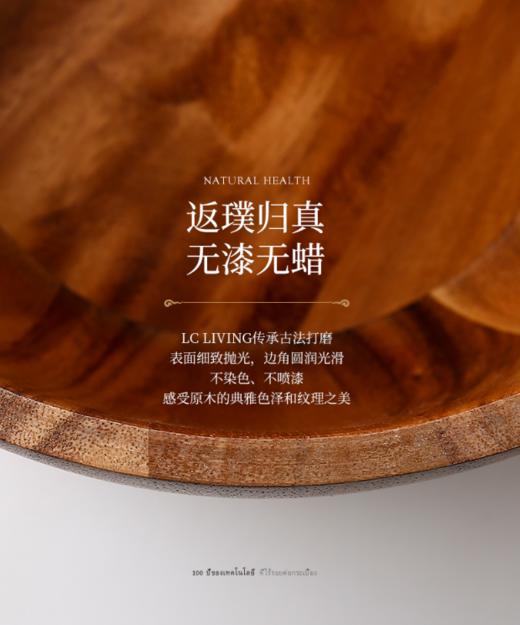 泰国lc living相思木碗家用树叶盘 商品图1