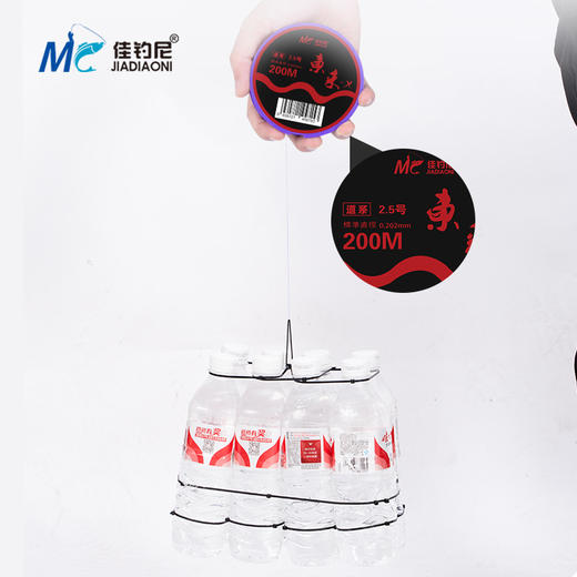 佳钓尼东来200米鱼线主线超强拉力原丝子线台钓线尼龙鱼线钓鱼线 商品图3