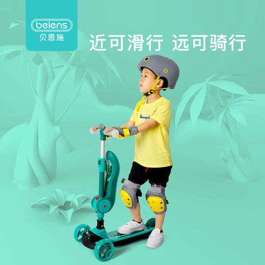 贝恩施儿童滑板车三合一折叠宝宝单脚踏板溜溜车小孩 商品图5