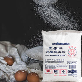 三象牌水磨糯米粉500g