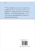 [按需印刷]核物理与等离子体物理/学科前沿及发展战略 商品缩略图1