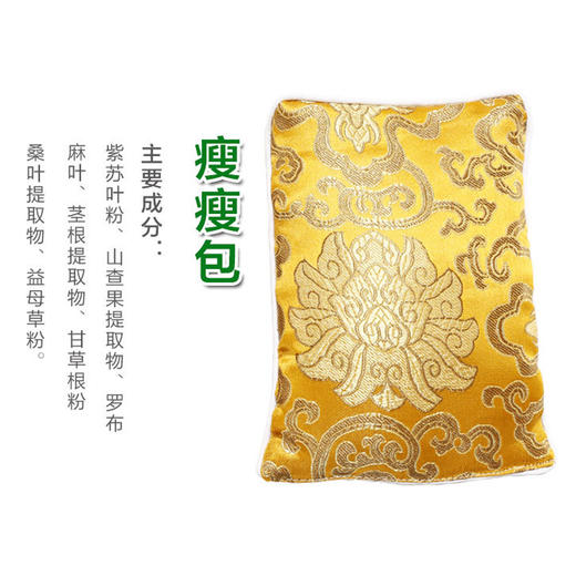 【好物】小妖精腰腹紧致套【瘦瘦包  减肥】收腹燃脂 商品图2