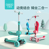 贝恩施儿童滑板车三合一折叠宝宝单脚踏板溜溜车小孩 商品缩略图0