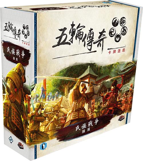 【集石桌游】五轮传奇：卡牌游戏 - 氏族战争扩展 Legend of the Five Rings: The Card Game – Clan War 商品图0