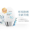 【明星防晒 全新升级】韩国香蒲丽新版防晒霜spf50 植物精华 温和清爽隔离紫外线 商品缩略图0