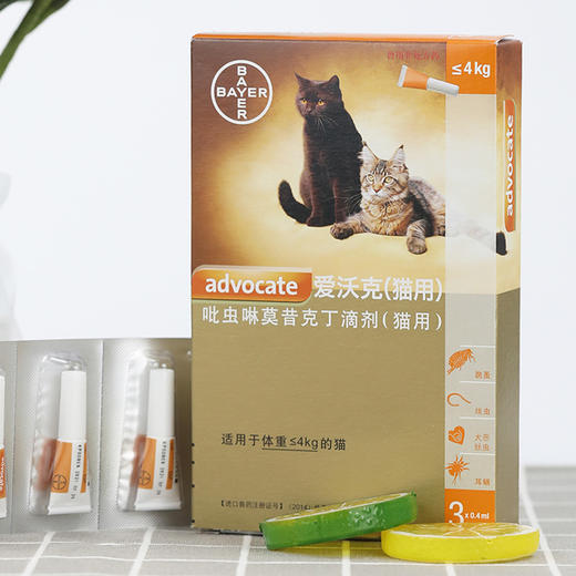 【猫用】爱沃克猫咪体内外一体驱虫滴剂1支【防伪可查】 商品图2