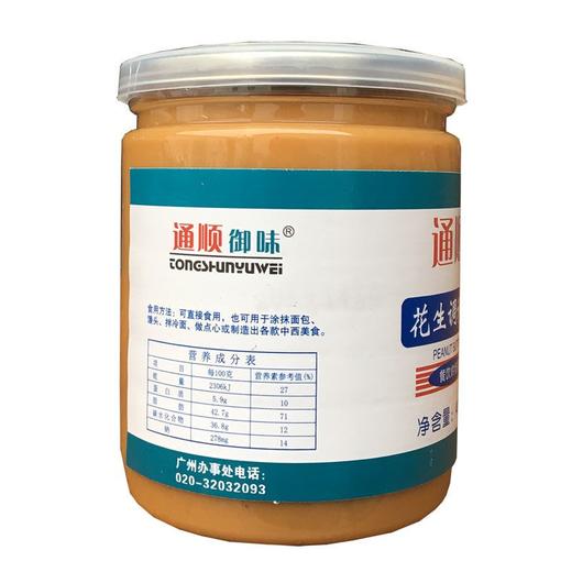 通顺花生酱 400g *12瓶/件 商品图2
