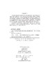 强脉冲X射线诱导结构响应模拟实验技术 商品缩略图2