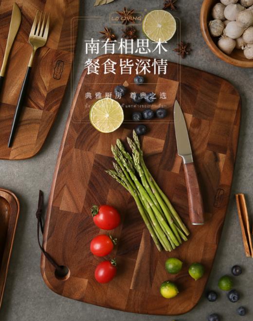 泰国lc living恩格瑞砧板系列案板菜板子圆形 商品图1