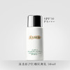 LA MER海蓝之谜璀璨防晒隔离乳50ml 商品缩略图4