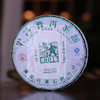 澜沧古茶2012年001大饼景迈古树春茶普洱干仓生茶357g 商品缩略图0