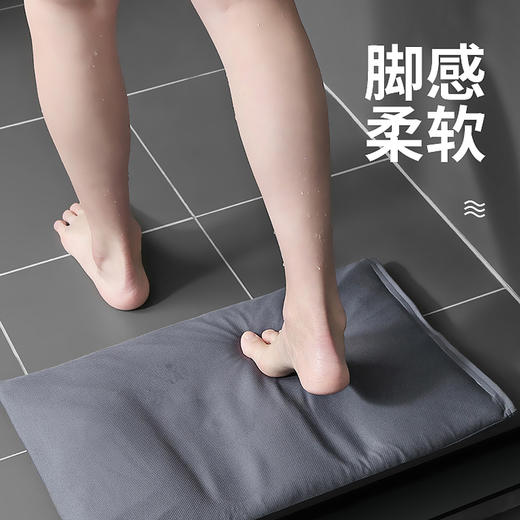 【从此不用弯腰擦脚】微懒硅藻土软脚垫  浴室卫生间吸水专用 商品图1