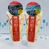 PDC酒糟透润洗面奶（409177） 商品缩略图0