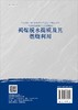 褐煤脱水提质及其燃烧利用 商品缩略图1