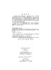 采煤沉陷区分布式水循环模拟与水利工程效用研究 商品缩略图2