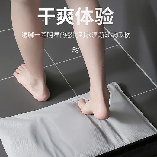 【从此不用弯腰擦脚】微懒硅藻土软脚垫  浴室卫生间吸水专用 商品图8