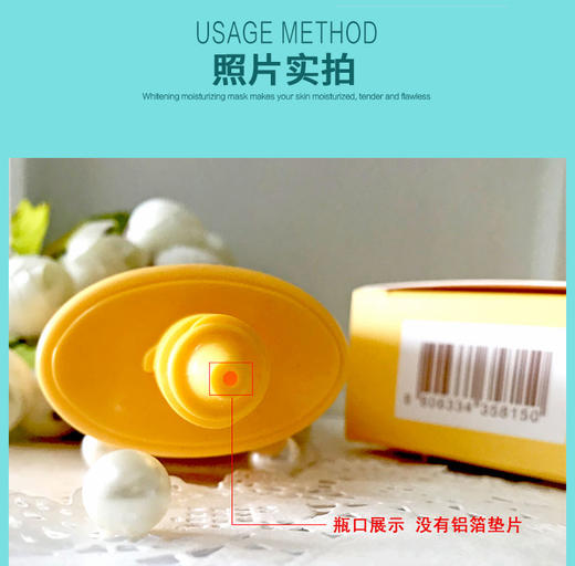 【韩国热销】茵葩兰悦阳优护温和防晒乳 商品图2