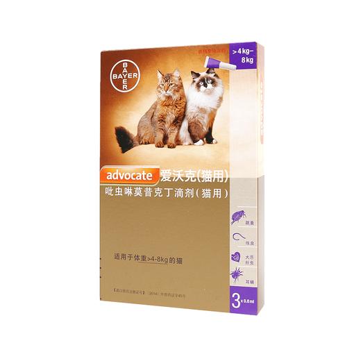 【猫用】爱沃克猫咪体内外一体驱虫滴剂1支【防伪可查】 商品图3