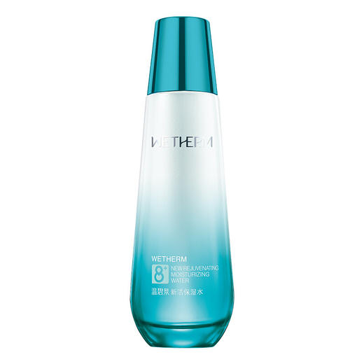 温碧泉新活保湿水 商品图0