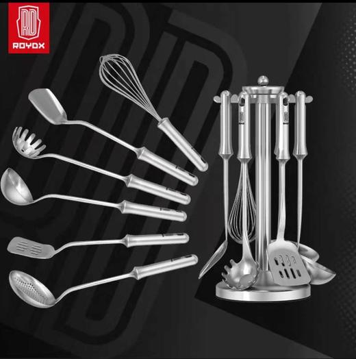 莱德斯ROYDX 厨具芯悦炊具7件套CT32003 商品图0