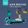 贝恩施儿童滑板车三合一折叠宝宝单脚踏板溜溜车小孩 商品缩略图3
