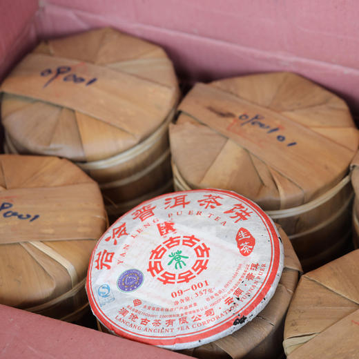 澜沧古茶2009年001大饼普洱生茶叶景迈古树春茶357g 商品图2