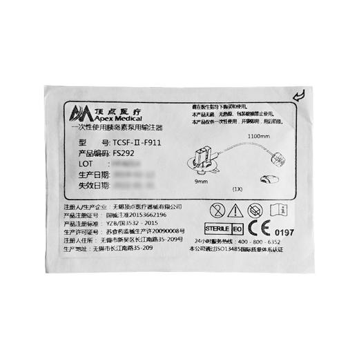 美敦力/鑫丹娜泵通配国产耗材 智凯纽扣型软针 商品图8