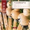 葫芦丝 经典款楠竹 商品缩略图2