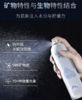 【春日秒杀】颐莲300ml补水保湿喷雾买大送大300ml 商品缩略图2