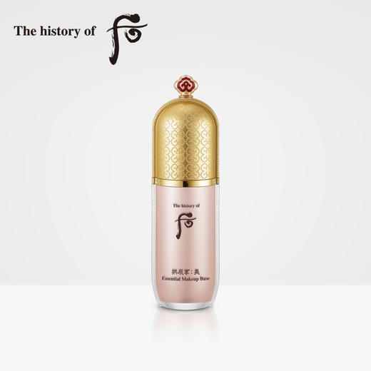 Whoo后 拱辰享美玉琼隔离霜妆前乳 商品图0