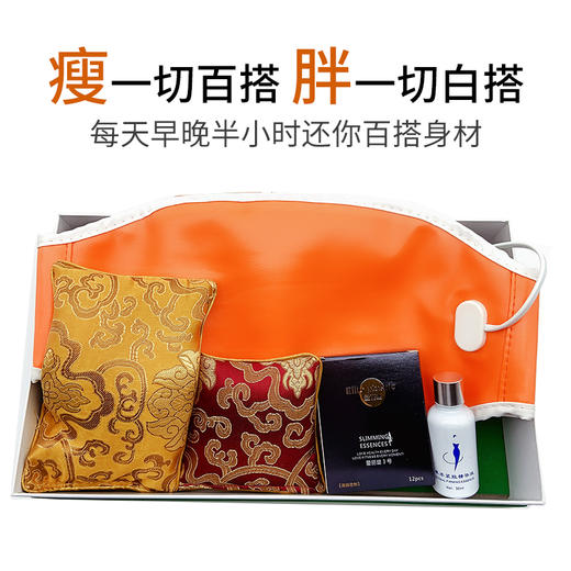 【好物】小妖精腰腹紧致套【瘦瘦包  减肥】收腹燃脂 商品图1