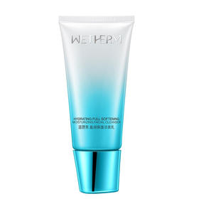 温碧泉盈润保湿洁面乳