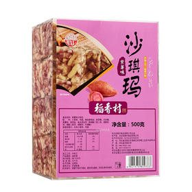 稻香村紫薯沙琪玛500g（T）