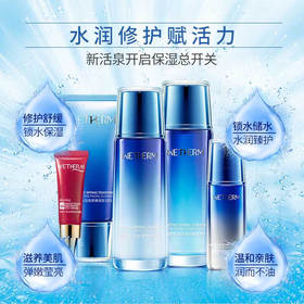 温碧泉新活泉娇嫩保湿臻选五件套