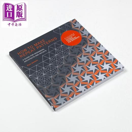 【中商原版】How to Make Repeat Patterns 英文原版 如何制作重复图案 商品图1