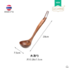 泰国lc living相思木餐厨勺系列饭铲饭勺 商品缩略图4