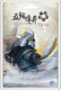 【集石桌游】五轮传奇：卡牌游戏 - 朝堂大师扩展 Legend of the Five Rings: The Card Game – Masters of the Court 商品缩略图0