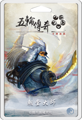 【集石桌游】五轮传奇：卡牌游戏 - 朝堂大师扩展 Legend of the Five Rings: The Card Game – Masters of the Court