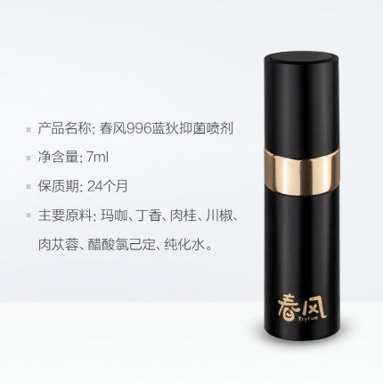 【延时套装+锁精环】延时喷剂持久延迟男用品情趣性用具射不麻木锁精环 商品图6