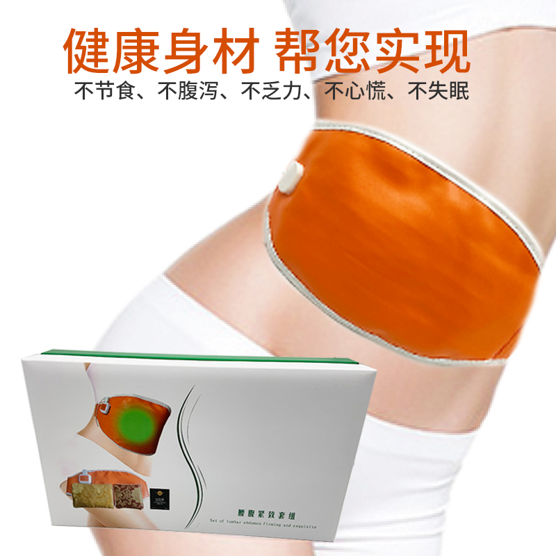 【好物】小妖精腰腹紧致套【瘦瘦包  减肥】收腹燃脂