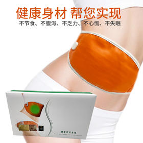 【好物】小妖精腰腹紧致套【瘦瘦包  减肥】收腹燃脂