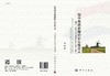 初中英语教师职业发展需求：基于云南省多语民族地区的实证研究 商品缩略图3