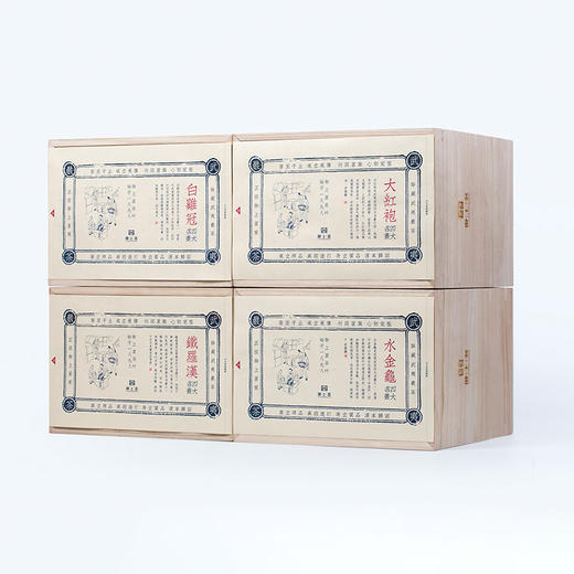 2020年 四大名枞 商品图0