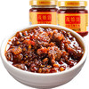 茂德公辣椒酱香辣牛肉酱100g*2农家自制下饭菜拌饭拌面酱辣酱下饭酱 商品缩略图0