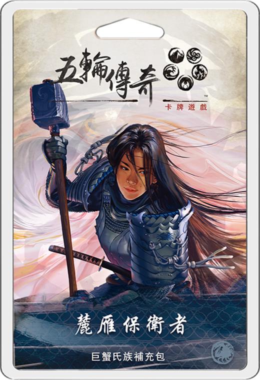 【集石桌游】五轮传奇：卡牌游戏 - 麓雁保卫者扩展 Legend of the Five Rings: The Card Game – Defenders of Rokugan 商品图0