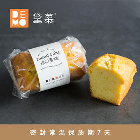 旅行蛋糕（2个装） · Travel cake（可发全国，48元起送，88元免邮）