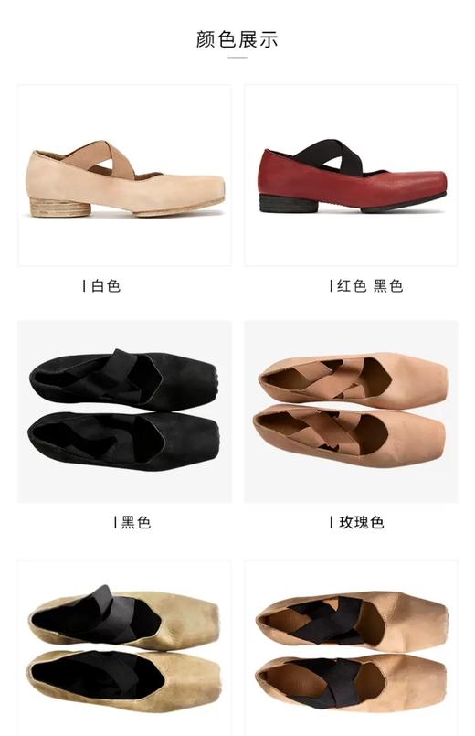 UMA WANG 手工方头平底系带仙女芭蕾舞鞋 多色可选纯手工制作 US9004I92P0 商品图0